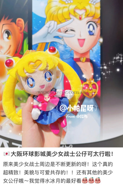 Universal Studios Japansailor Moon//