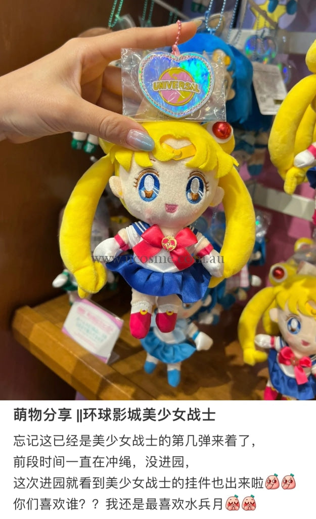 Universal Studios Japansailor Moon//
