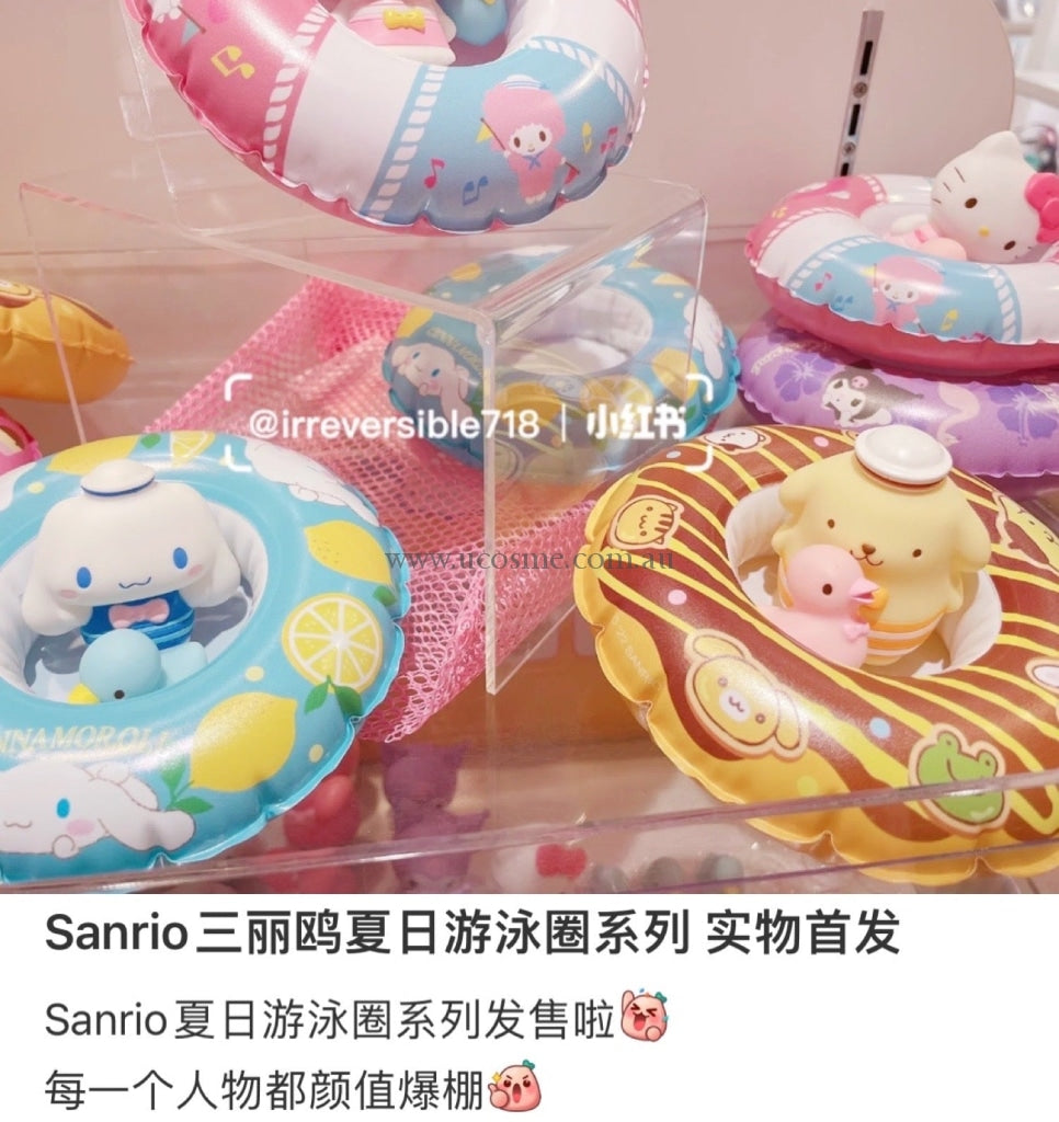 Sanrio////