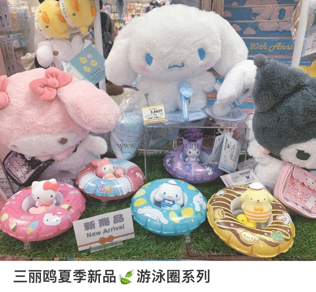 Sanrio////