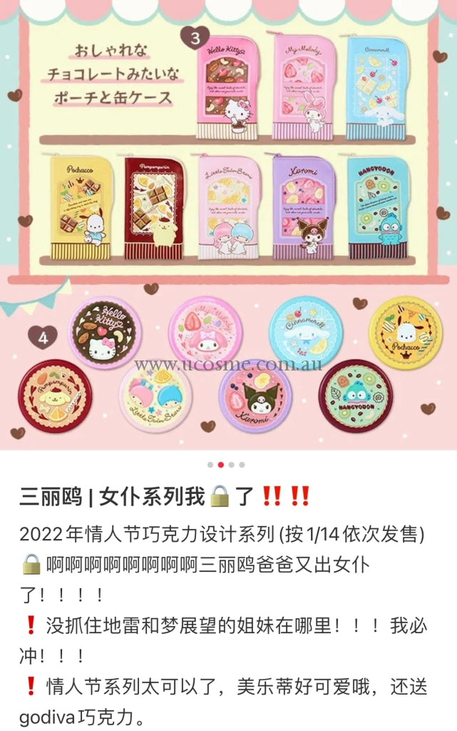 Sanriocandy Cabinet////