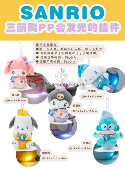 Sanrio//////