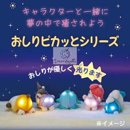 Sanrio//////