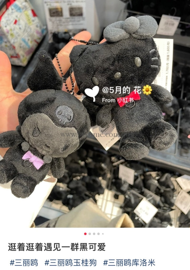 Sanrio2022///////
