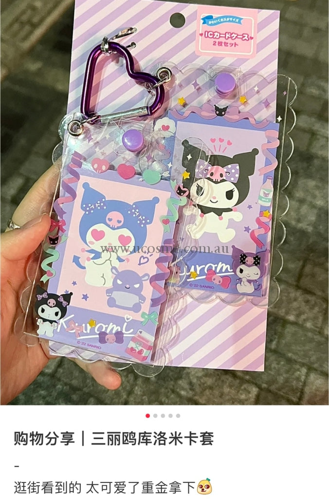 Sanrio2022///////
