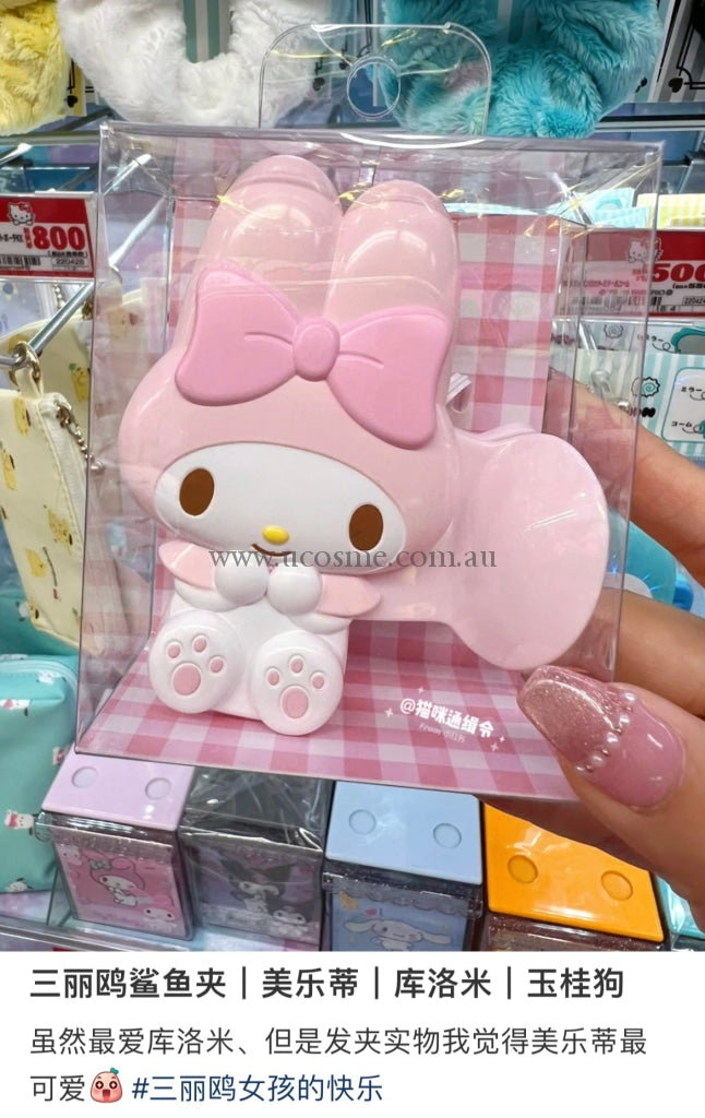 Sanrio////