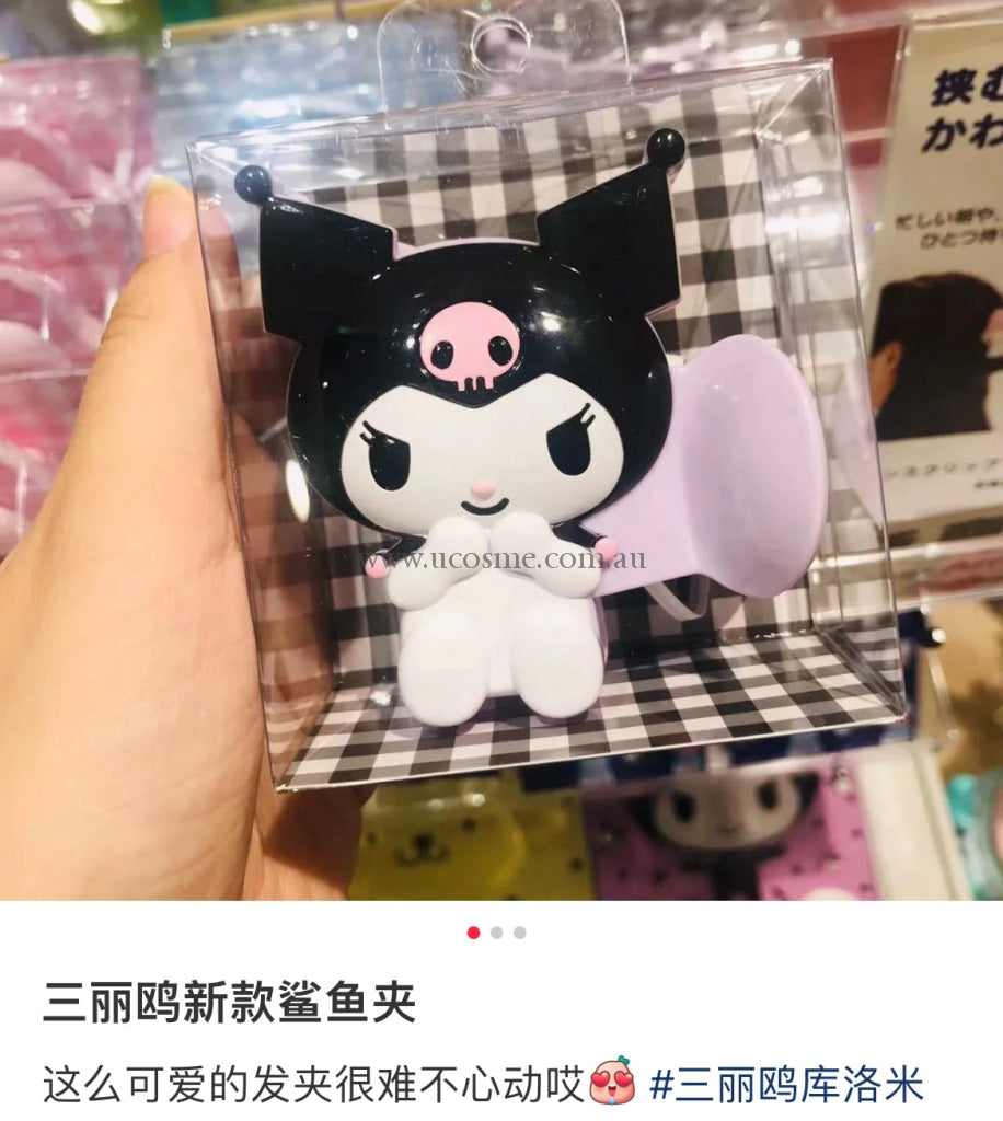 Sanrio////