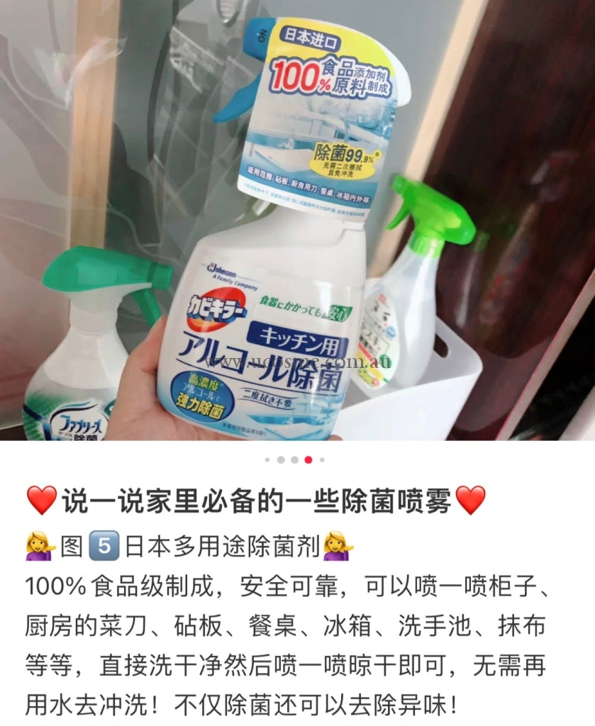 Scjohnson//400Ml