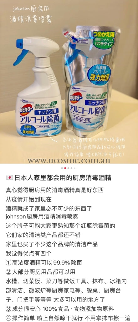Scjohnson//400Ml