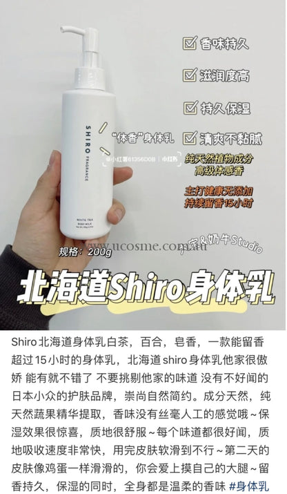 Shiro195G