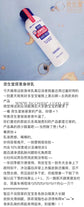 Shiseido/150Ml
