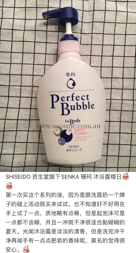 Senka/500G