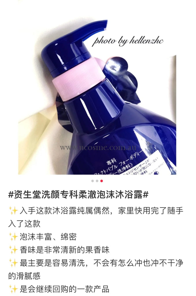 Senka/500G