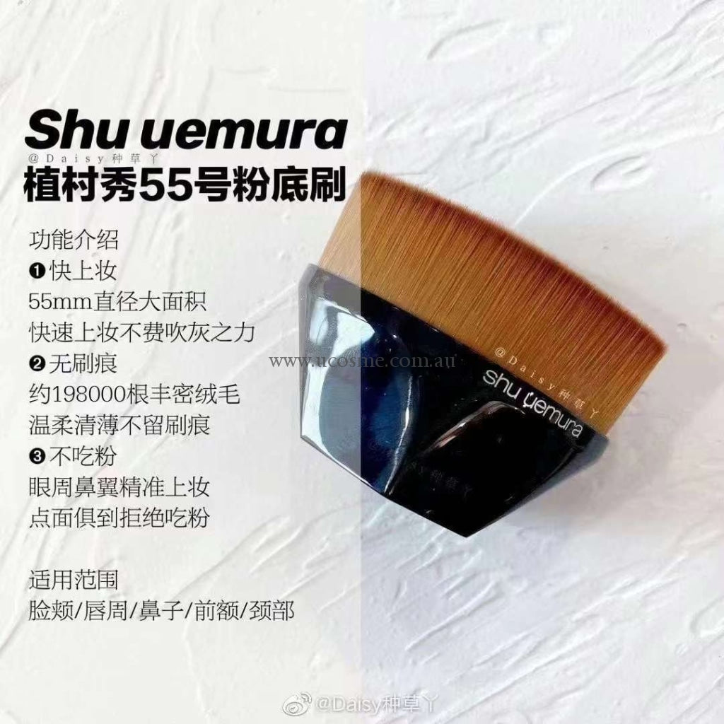 Shu Uemura55
