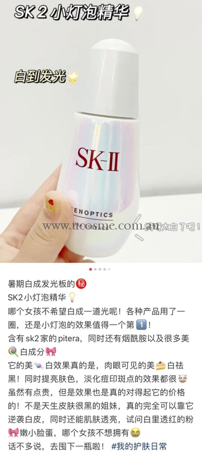 Sk-2/sk2/