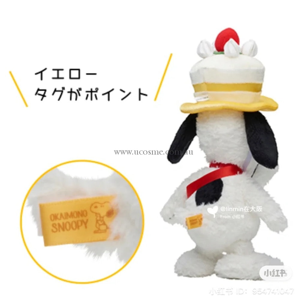 Snoopy19Cm