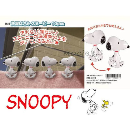 Snoopy/10