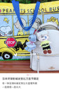 Snoopy