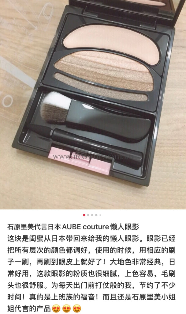 Sofina Aube4.5G