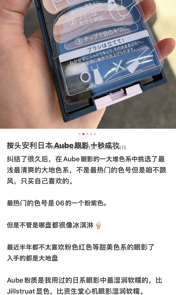 Sofina Aube4.5G