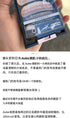 Sofina Aube4.5G