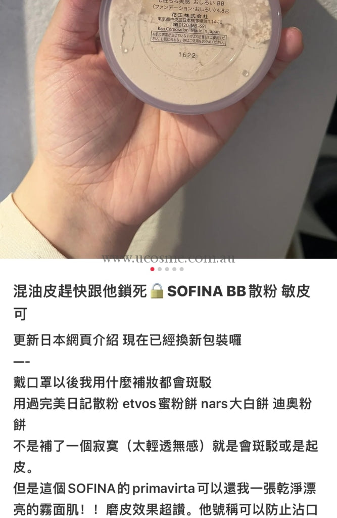 Sofinaprimavistabb