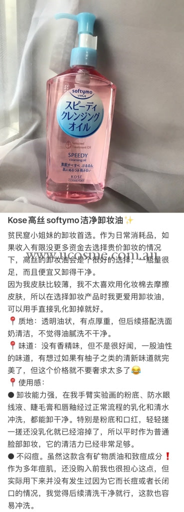 Kosesoftymo/230Ml