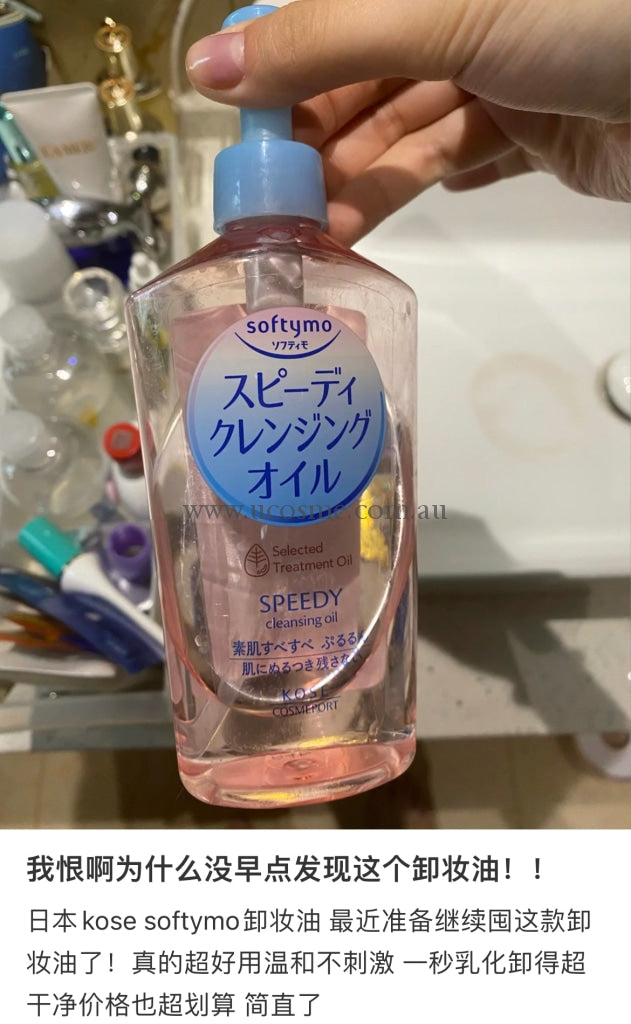 Kosesoftymo/230Ml