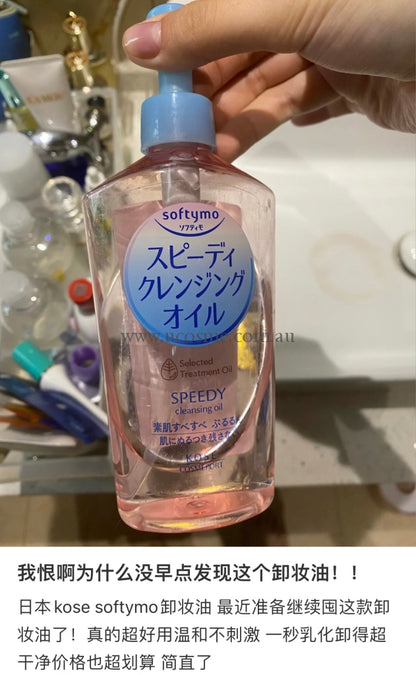 Kosesoftymo/230Ml