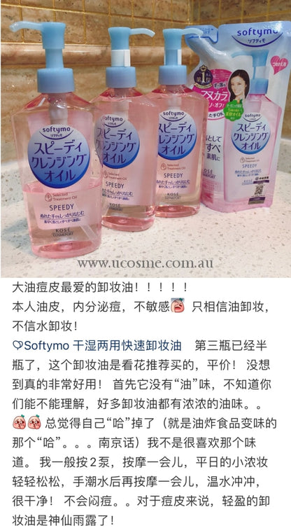 Kosesoftymo/230Ml