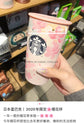 Starbucks/355Ml