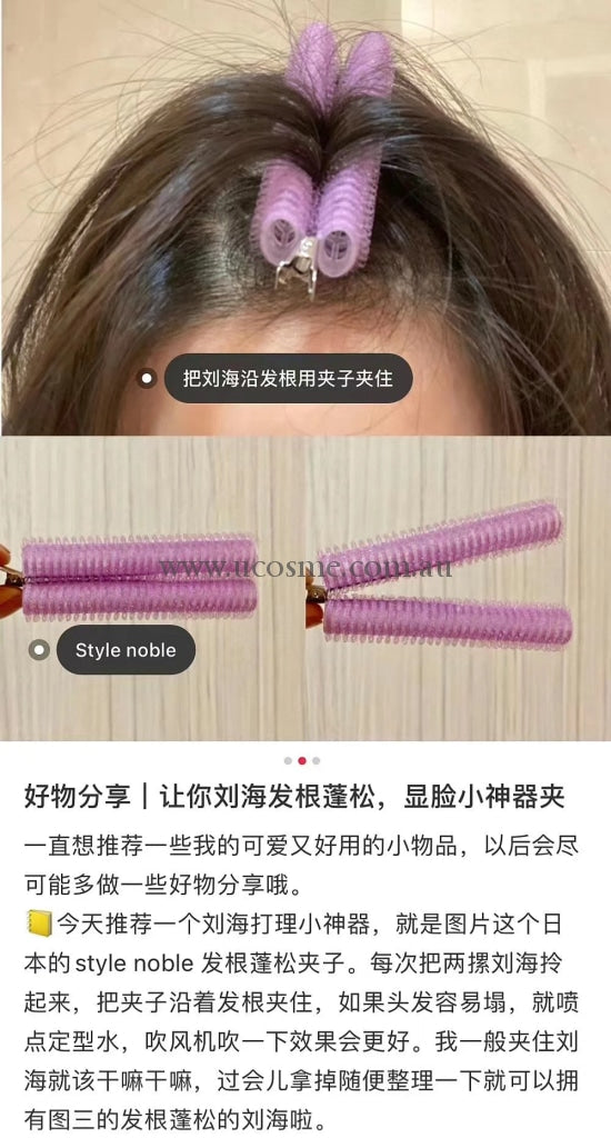 Style Noble/1