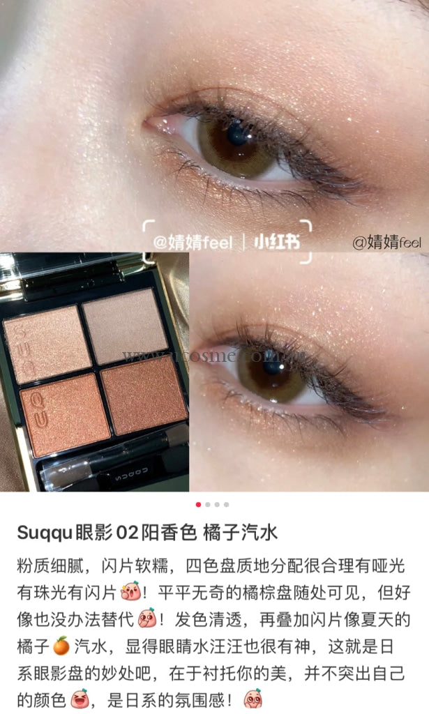 Suqqu6.2G
