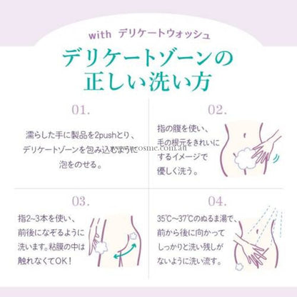 Sweet Body/400Ml