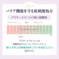 Sweet Body/400Ml