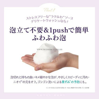 Sweet Body/400Ml
