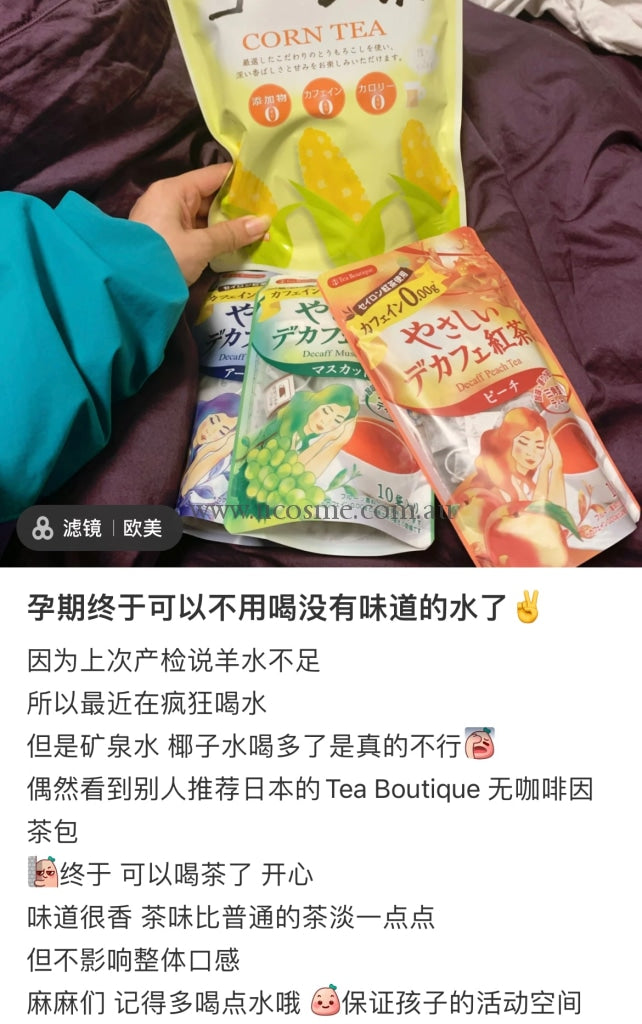 Tea Boutique/10