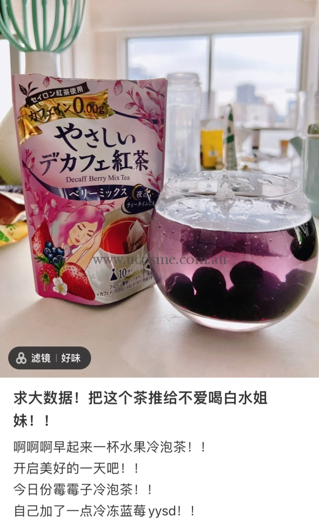 Tea Boutique/10
