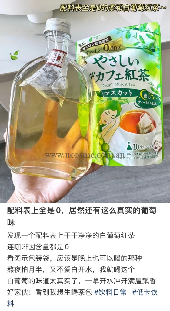 Tea Boutique/10