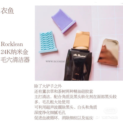 Thebeautools/Rocklean