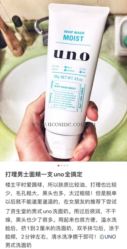 Uno/130G