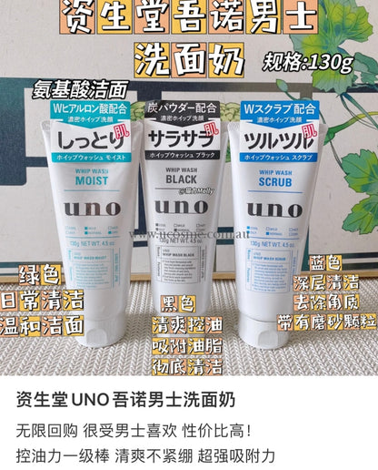 Uno/130G
