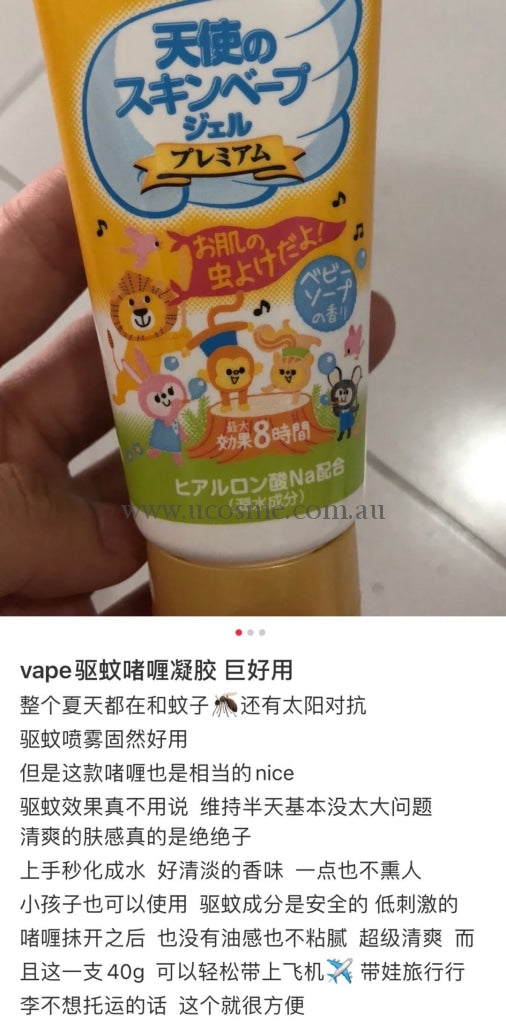 Vape340G