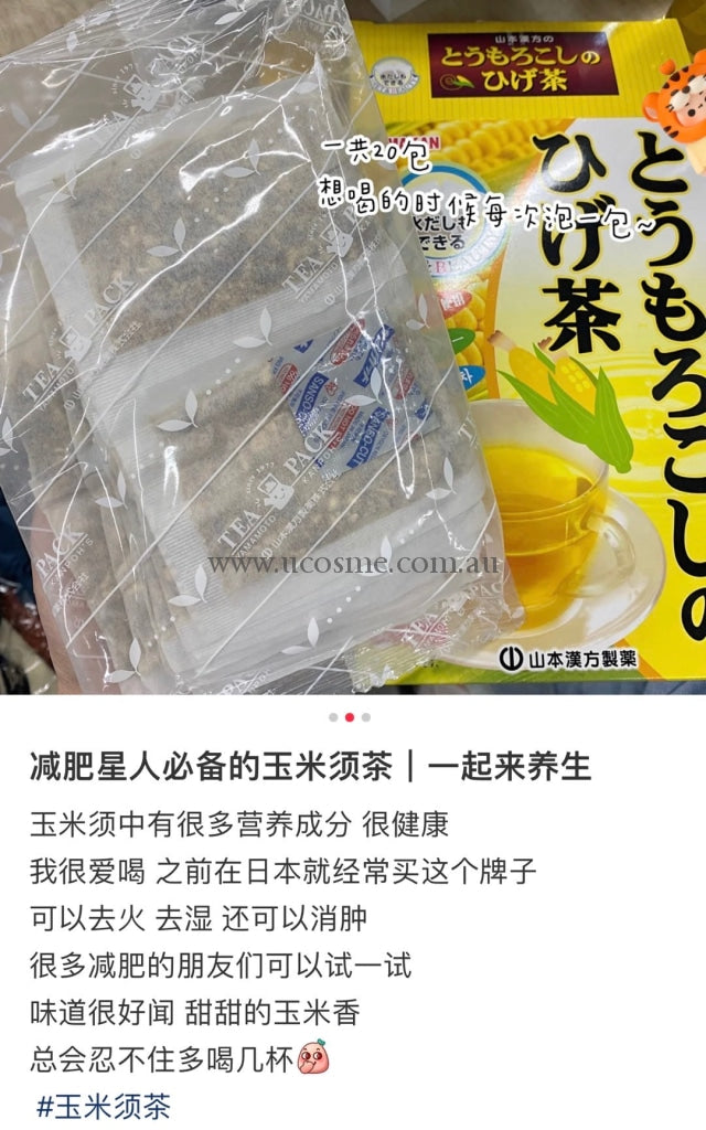 Yamamoto/20