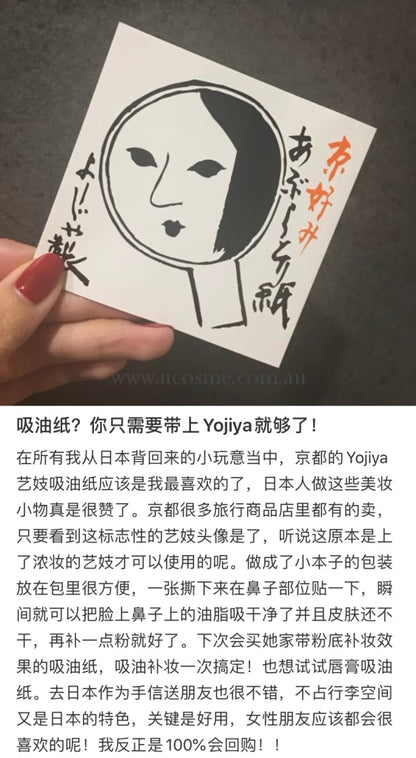 Yojiya/20