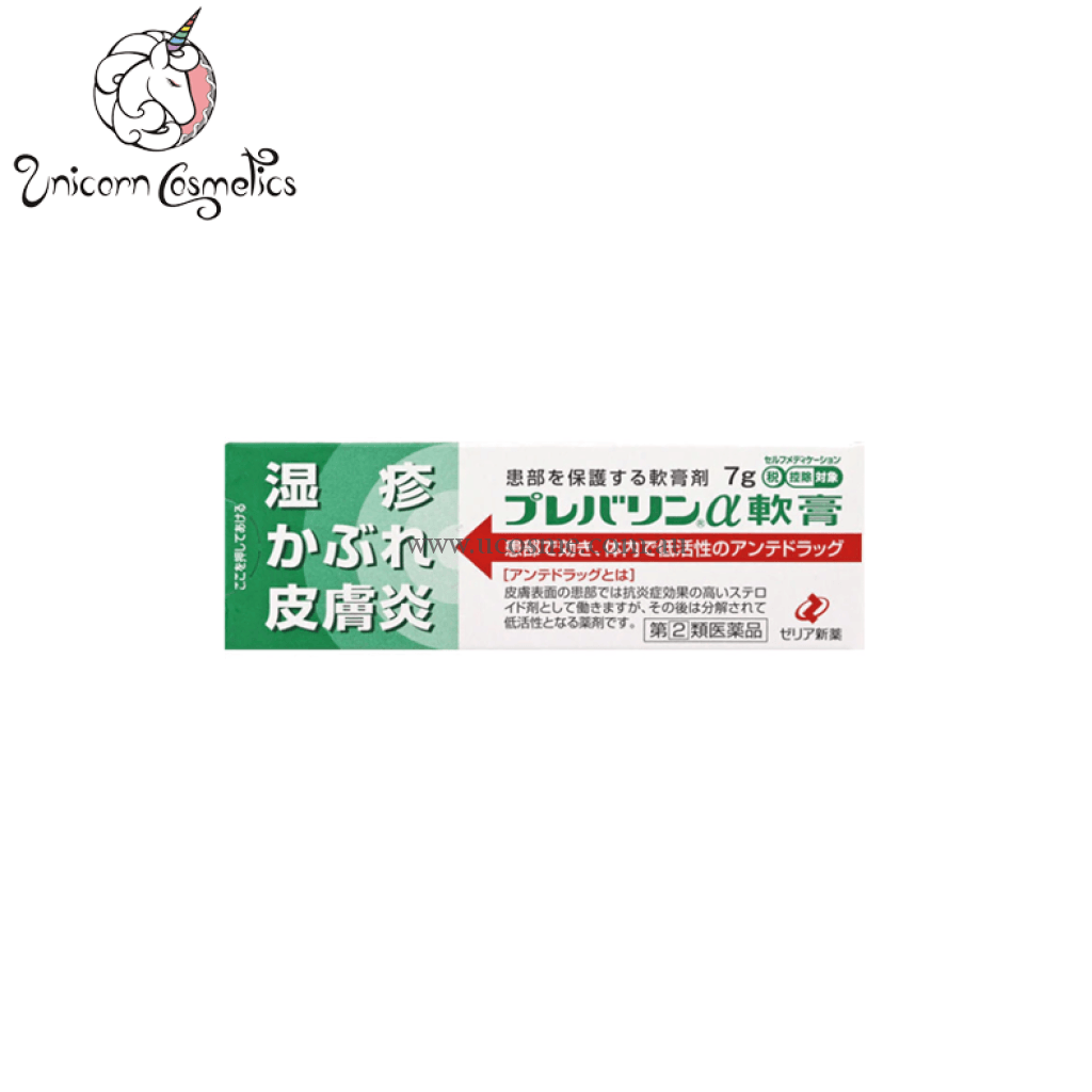Zeria/15G