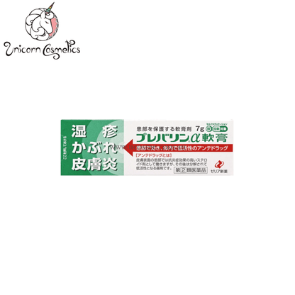 Zeria/15G